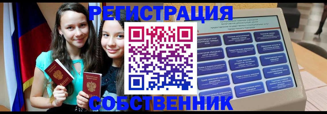 регистрация для дет. сада в Новоузенске