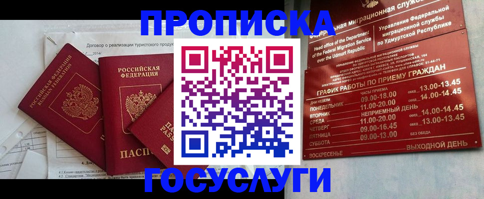 регистрация для школы в Новоузенске