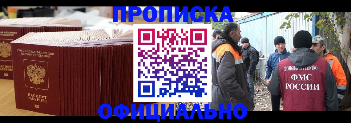 регистрация в Новоузенске